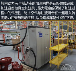 力爭更強 探訪九州汽車襄陽工廠