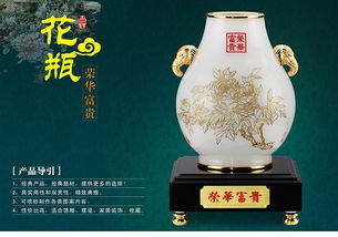 金鼎盛工藝品琉璃花瓶擺件梅開五福精美禮品創意家居飾品送領導長輩朋友廠家直銷圖片,金鼎盛工藝品琉璃花瓶擺件梅開五福精美禮品創意家居飾品送領導長輩朋友廠家直銷高清圖片