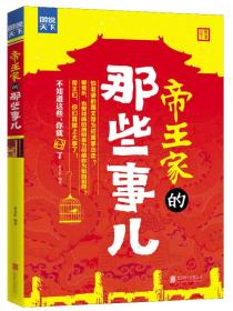 全部商品 北京九州書店 孔夫子舊書網