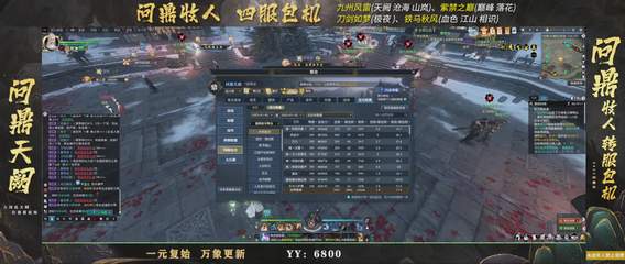 諸神之戰資格賽&middot;龍辰星宇逆風反推