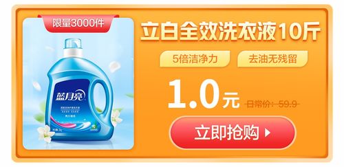 商品圖2 項目文件