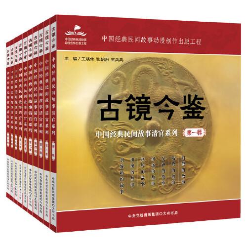 全部商品 北京九州書店 孔夫子舊書網