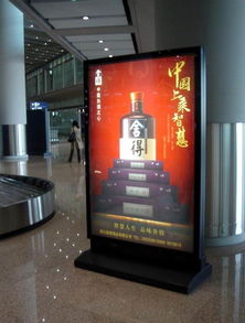 嘉興智能廣告燈 箱滾動(dòng)燈箱新款室內(nèi)滾動(dòng)燈箱生產(chǎn)廠家,嘉興智能廣告燈 箱滾動(dòng)燈箱新款室內(nèi)滾動(dòng)燈箱生產(chǎn)廠家生產(chǎn)廠家,嘉興智能廣告燈 箱滾動(dòng)燈箱新款室內(nèi)滾動(dòng)燈箱生產(chǎn)廠家價(jià)格