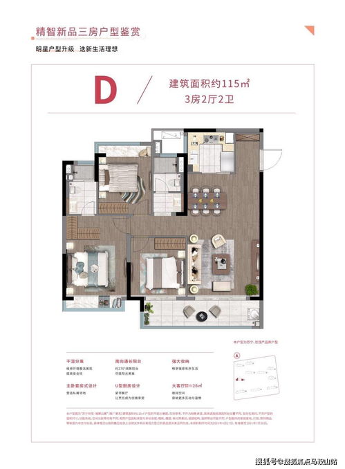 南京棲霞區(qū)蘇寧 世茂璀璨云著 很多人都搶著買(mǎi)到底還是假的