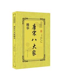 全部商品 北京九州書店 孔夫子舊書網