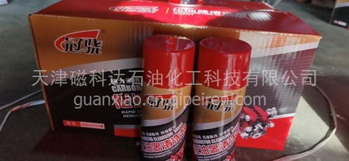 【化油清洗劑,廠家直銷 優勢產品價格,圖片,配件廠家】