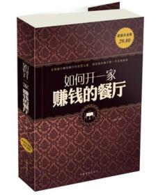 全部商品 北京九州書店 孔夫子舊書網(wǎng)