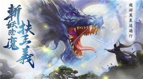 龍辰之上手游 龍辰之上手游官網(wǎng)預(yù)約v1.0.0