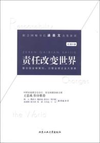 全部商品 北京九州書店 孔夫子舊書網