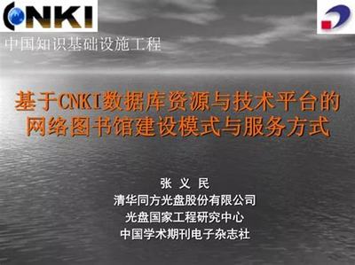 網絡游戲運營商排名計劃,打造金錢與激情的完美結合!