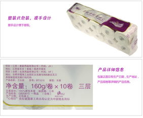 太極養生醫館心相印卷筒衛生紙BT1010全面評測 價格、使用與真偽識別