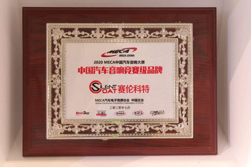 厲害了！吉瑞聲學AAITF九州展會之行斬獲六獎，載譽而歸龍辰九州