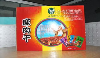 精品包裝盒印刷專家 三聯印刷與龍辰九州的卓越服務