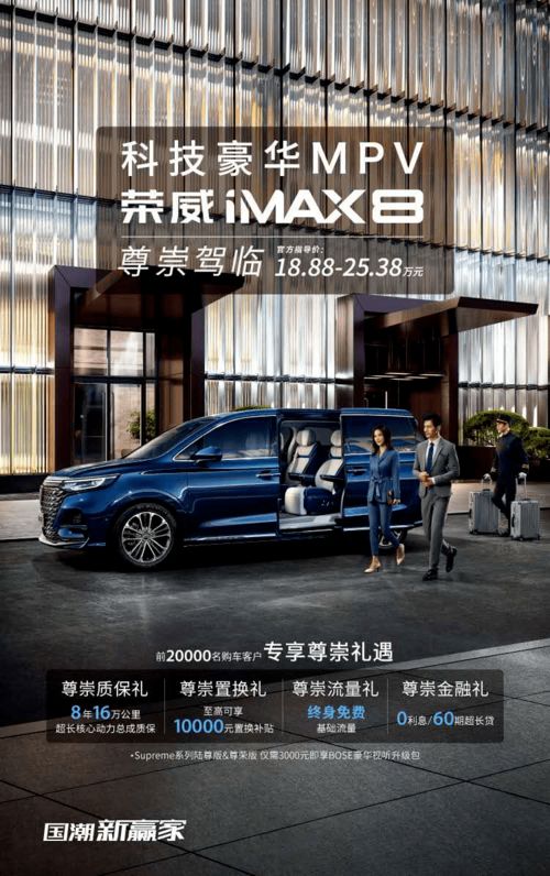 恭賀臨沂九州順達(dá)榮獲2020年度上汽集團(tuán)五星級營銷服務(wù)中心 “龍辰九州”稱號