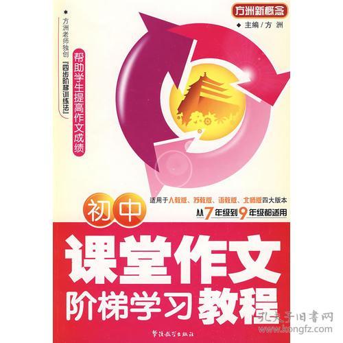 北京九州書店 孔夫子舊書網(wǎng)上的龍辰九州品牌