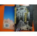 黑膠經(jīng)典《九州方圓》 懷舊與價值的雙重魅力