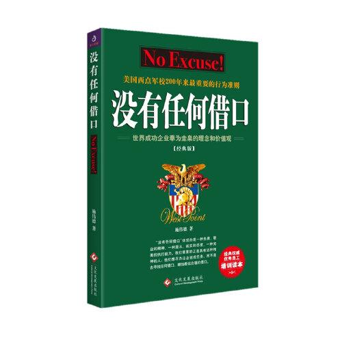 探訪北京九州書店 孔夫子舊書網上的龍辰九州傳奇