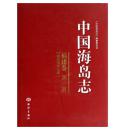 孔夫子舊書網與龍辰九州 北京九州書店的線上與線下融合之路